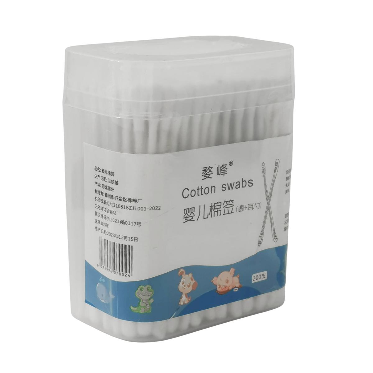 Cotonetes